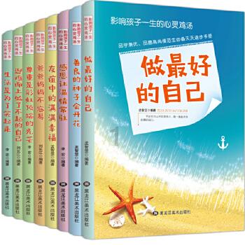 飞天小猪仔
