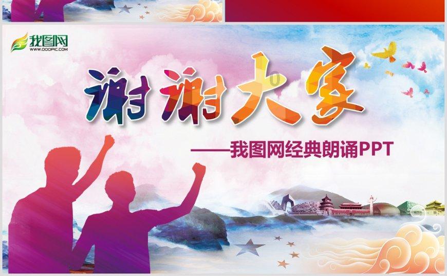 传统皇后救援