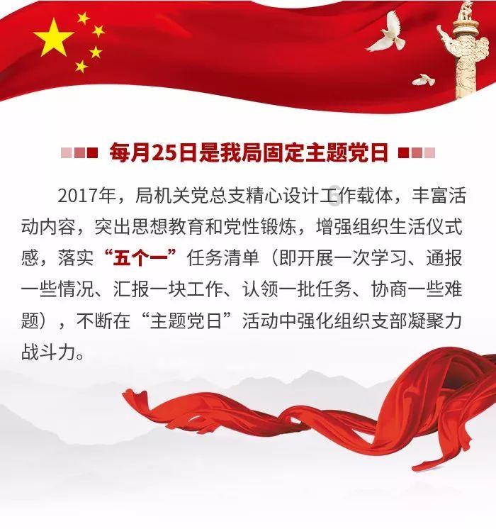 侠客风云传