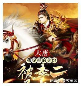什么水果吃得最好？为什么游戏画面