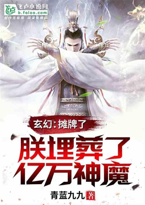 动物狂欢夜